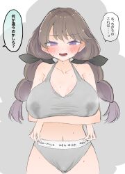  1girl arms_under_breasts ast black_ribbon blush breasts breasts_apart brown_hair collarbone commentary_request cowboy_shot embarrassed fujishima_megumi grey_panties grey_sports_bra hair_ribbon highres lactation lactation_through_clothes large_breasts link!_like!_love_live! long_hair looking_at_viewer love_live! low-tied_long_hair lower_teeth_only multi-tied_hair navel open_mouth paid_reward_available panties purple_eyes ribbon solo sports_bra sweat teeth translation_request underwear virtual_youtuber 