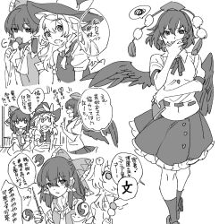  3girls apron ascot ayaya~ bird_wings bow braid closed_eyes commentary_request dango detached_sleeves eating feathered_wings food food_on_face frilled_bow frilled_hair_tubes frills greyscale hair_bow hair_tubes hakurei_reimu hat hat_bow highres holding holding_skewer kirisame_marisa long_hair mero_(starfish_jcs) monochrome multiple_girls musical_note open_mouth orb pom_pom_(clothes) ribbon-trimmed_sleeves ribbon_trim shameimaru_aya shirt short_hair short_sleeves side_braid single_braid sitting skewer skirt smile speech_bubble spoken_squiggle squiggle tokin_hat touhou translation_request wagashi waist_apron wings witch_hat yin_yang yin_yang_orb 