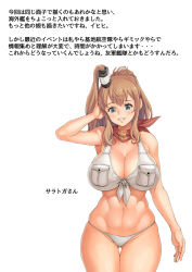  10s 1girl adapted_costume ascot bikini bisco_(letitbleed) blue_eyes breast_pocket breasts brown_hair cleavage cowboy_shot gluteal_fold highres kantai_collection large_breasts long_hair looking_at_viewer pocket ponytail red_ascot saratoga_(kancolle) side_ponytail solo standing swimsuit translation_request upper_body 