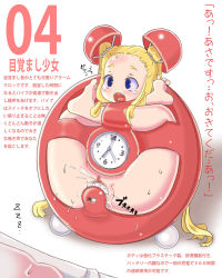 1girl barefoot bdsm blonde_hair bondage bound censored feet female_ejaculation highres human_furniture large_insertion lol_(artist) loli no_panties object_insertion open_mouth pussy_juice saliva soles source_request sweat tears toes translated vaginal vaginal_object_insertion rating:Explicit score:162 user:Zershon