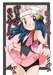  1girl bike_shorts blue_hair blush breasts clothes_lift covered_navel creatures_(company) dawn_(pokemon) embarrassed game_freak hainchu loli miniskirt nintendo pokemon pokemon_(anime) pokemon_dppt_(anime) shadow skirt skirt_lift small_breasts translation_request  rating:Questionable score:23 user:MomokaRage