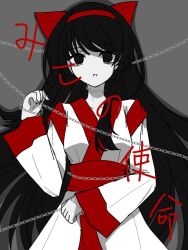 1girl ainu_clothes alternate_costume black_eyes black_hair breasts chain chained empty_eyes hair_ribbon highres japanese_text long_hair looking_at_viewer lying medium_breasts nakoruru parted_lips ribbon samurai_spirits snk solo the_king_of_fighters translation_request very_long_hair