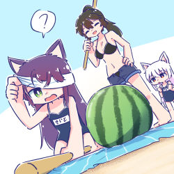 3girls :d :o =_= ? animal_ears arm_up assault_lily bare_arms bare_legs bare_shoulders barefoot beach_towel bikini bikini_under_clothes black_bikini black_hair blindfold blindfold_lift blue_background blue_shorts blue_one-piece_swimsuit breasts bright_pupils cat_ears cat_girl cleavage clenched_hands dutch_angle food from_below fruit funada_kiito funada_ui green_eyes halterneck halterneck hand_on_own_hip hand_up hands_up high_ponytail highres holding holding_stick kneeling long_hair looking_at_another looking_at_food medium_breasts multiple_girls nagasawa_yuki_(assault_lily) name_tag navel on_ground one-piece_swimsuit one_eye_covered open_clothes open_mouth open_shorts orange_eyes parted_lips ponytail purple_hair sand school_swimsuit short_shorts shorts siblings sisters smile speech_bubble spoken_question_mark standing stick stomach swimsuit teisuu thighhighs towel two-tone_background very_long_hair watermelon wavy_mouth white_background white_hair white_pupils aged_down rating:Sensitive score:3 user:danbooru