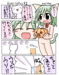 animal_ears blush cat_ears cleft_of_venus closed_eyes comic flat_chest green_hair halloween ikkyuu jack-o&#039;-lantern loli mona_(2ch) nipples nude pedocats pumpkin pussy source_request translation_request uncensored rating:Explicit score:10 user:Tom23