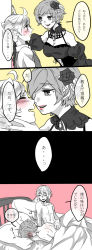 1boy 1girl 4koma ? ?? abs afterglow aftersex akujiki_musume_conchita_(vocaloid) back banica_conchita bed bed_sheet blush breasts choker cleavage closed_eyes comic corset detached_sleeves dress embarrassed evillious_nendaiki flower grabbing_another&#039;s_chin greyscale hair_flower hair_ornament hand_on_another&#039;s_back hand_on_another&#039;s_chin hand_on_another&#039;s_neck hetero highres imminent_kiss itoko_(i_t_k) kabedon kagamine_len large_breasts leaning_forward lips lipstick lying makeup meiko_(vocaloid) monochrome naked_sheet nervous on_stomach pillow pollo_(evillious_nendaiki) ruined_for_marriage short_hair short_ponytail sweatdrop toned toned_male translation_request vocaloid wavy_mouth rating:Sensitive score:7 user:danbooru
