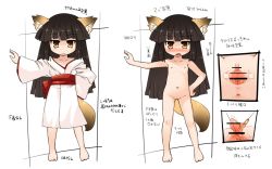  1girl animal_ears anus black_hair blush brown_eyes censored clitoris close-up collarbone copyright_request fox_ears fox_tail hime_cut japanese_clothes kso loli multiple_views nude pussy spread_pussy standing tail translation_request  rating:Explicit score:42 user:vegeta897