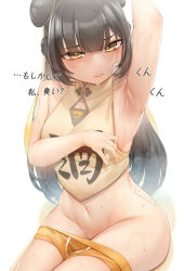 1girl arm_up armpits bababababan bare_shoulders black_hair black_survival blush closed_mouth clothes_pull commentary cowboy_shot double_bun english_commentary furrowed_brow gauze groin hair_bun highres li_dailin long_hair navel no_panties short_shorts shorts shorts_pull simple_background smell smelling_armpit solo sound_effects sweat translation_request tsurime white_background yellow_eyes yellow_shorts rating:Questionable score:61 user:danbooru