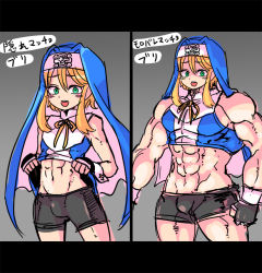  1boy abs bike_shorts blonde_hair bridget_(guilty_gear) bulge clenched_hand clothes_lift dress dress_lift fingerless_gloves gloves green_eyes guilty_gear guilty_gear_xx letterboxed male_focus multiple_views muscular aged_up open_mouth ribbon short_shorts shorts sidelocks smile suparu_(detteiu) translation_request trap undersized_clothes wrist_cuffs  rating:Sensitive score:18 user:danbooru