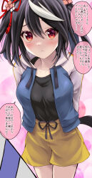  1girl alternate_costume animal_ears arms_behind_back black_hair black_shirt blue_jacket blush bob_cut closed_mouth commentary_request double-parted_bangs hair_between_eyes highres hood hood_down hooded_jacket horse_ears horse_girl horse_tail jacket kitasan_black_(umamusume) kouzuki_hajime looking_at_viewer multicolored_hair open_clothes open_jacket red_eyes shirt short_hair shorts solo speech_bubble streaked_hair tail translation_request two_side_up umamusume white_hair yellow_shorts 