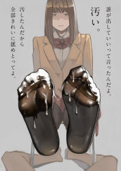 1boy 1girl absurdres bad_id bad_pixiv_id barefoot black_pantyhose blazer bow bowtie buttons collared_shirt cum cum_on_body cum_on_clothes cum_on_feet cum_on_lower_body dress_shirt feet foot_focus footjob grey_background hetero highres jacket legs legs_up long_hair long_sleeves looking_at_viewer lying miniskirt no_shoes original out_of_frame pantyhose parted_lips penis red_bow red_bowtie red_skirt school_uniform shaded_face shadow shirt simple_background sitting skirt soles solo_focus toe_scrunch toes translated wet wet_clothes white_shirt yomu_(sgt_epper) rating:Explicit score:118 user:danbooru