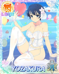 10s 1girl breasts card_(medium) large_breasts senran_kagura solo tagme yozakura_(senran_kagura) rating:Sensitive score:20 user:Anon_Perv