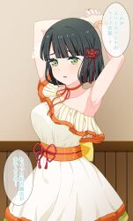  1girl absurdres armpits arms_behind_head asymmetrical_clothes black_hair blunt_bangs blush breasts choker collarbone commentary_request dress furrowed_brow green_eyes hair_ornament highres hoenn_(jgm1102) link!_like!_love_live! looking_at_viewer love_live! medium_breasts momose_ginko open_mouth orange_choker sash short_hair single_off_shoulder solo speech_bubble standing suisai_sekai_(love_live!) translation_request upper_body virtual_youtuber white_dress 