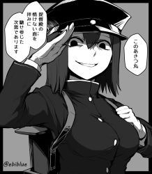  10s 1girl akitsu_maru_(kancolle) black_border black_eyes border breasts ebiblue female_focus gesugao gloves greyscale grin hat kantai_collection large_breasts looking_at_viewer military military_uniform monochrome peaked_cap remodel_(kantai_collection) salute shaded_face short_hair simple_background smile solo translation_request twitter_username uniform  rating:Sensitive score:8 user:danbooru