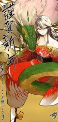 1girl alternate_costume bare_shoulders black_hair chinese_zodiac collarbone dragon hair_between_eyes hair_ornament hairclip haruna_(kancolle) highres japanese_clothes kantai_collection kimono kyougoku_touya long_hair looking_at_viewer new_year orange_eyes red_kimono sandals signature simple_background smile year_of_the_dragon yellow_background zouri