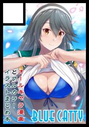  1girl alternate_costume bikini bikini_top_only black_hair blue_bikini breasts brown_eyes circle_cut cleavage clothes_lift commentary_request front-tie_bikini_top front-tie_top green_sailor_collar hairband haruna_(kancolle) kantai_collection lifted_by_self long_hair map_(blue_catty) medium_breasts petals sailor_collar sailor_shirt shirt shirt_lift solo swimsuit white_hairband 
