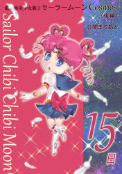  1girl absurdres back_bow bishoujo_senshi_sailor_moon blue_eyes blue_sailor_collar blue_skirt boots bow character_name chibi_chibi circlet copyright_name countdown double_bun earrings feathers full_body gloves hair_bun hair_ornament heart heart_earrings heart_hair_bun highres jewelry katt_sun knee_boots looking_at_viewer looking_back magical_girl parted_bangs pleated_skirt puffy_sleeves red_bow red_hair sailor_chibi_chibi sailor_collar sailor_senshi_uniform see-through see-through_sleeves short_hair skirt solo twitter_username white_footwear white_gloves 