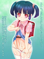  1girl backpack bag blue_hair bow bow_panties bright_pupils censored clothes_lift commentary english_commentary erection futanari japanese_text loli panties panty_pull penis potato_house randoseru red_eyes shiny_skin short_hair skirt skirt_lift small_penis_humiliation solo thighhighs translated twintails underwear white_panties white_pupils white_thighhighs  rating:Explicit score:164 user:Randomguy664