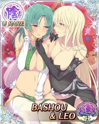 10s 2girls bashou_(senran_kagura) breasts card_(medium) leo_(senran_kagura) multiple_girls senran_kagura rating:Questionable score:10 user:perv-super