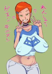  1girl belly ben_10 breasts female_focus green_eyes gwen_tennyson hecha_(buunntyoukyuu) jewelry large_breasts necklace nipples_visible_through_shirt orange_hair peace_symbol smile 