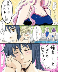  00s 1boy 1girl bare_shoulders blonde_hair blue_hair blush breasts brown_eyes cleavage collarbone comic couch head_out_of_frame large_breasts long_hair macross macross_frontier miyabi_h46 o_o parted_lips pink_hair purple_hair saotome_alto sheryl_nome short_hair sitting sleeping translation_request very_long_hair  rating:Sensitive score:0 user:danbooru