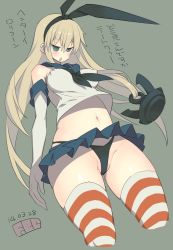 10s 1girl anchor black_panties blonde_hair blue_eyes blush elbow_gloves fbc gloves hair_ornament hairband kantai_collection long_hair navel panties pantyshot personification shimakaze_(kancolle) skirt solo striped_clothes striped_thighhighs thighhighs underwear upskirt white_gloves rating:Questionable score:22 user:danbooru