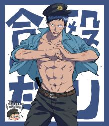  1boy abs aomine_daiki basketball_print belt black_pants blue_border blue_jacket border character_request chibi chibi_inset collarbone colorpanther cowboy_shot eye_trail glowing glowing_eye hat highres jacket kuroko_no_basuke light_trail looking_at_viewer male_focus motion_lines muscular muscular_male navel open_mouth pants police_hat scar scar_on_arm scar_on_face short_hair solo teeth white_background 