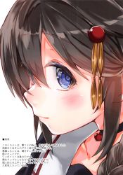 1girl absurdres blue_eyes brown_hair choker closed_mouth hair_ornament highres kantai_collection kou_mashiro lips looking_at_viewer scan shigure_(kancolle) shigure_kai_ni_(kancolle) shiny_skin simple_background solo white_background rating:Questionable score:3 user:danbooru