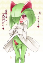 1boy blush creatures_(company) erection fingers_together game_freak gen_3_pokemon gradient_background green_hair hair_over_one_eye heart kirlia male_focus nintendo penis pokemon pokemon_(creature) precum red_eyes solo trap  rating:Explicit score:26 user:robsstober