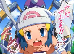  1boy 1girl all_fours alternate_color ariados bdsm beanie bestiality black_eyes blue_eyes blue_hair blue_sclera blue_sky bondage bound breasts bug cloud collarbone colored_sclera creatures_(company) crying dawn_(pokemon) day flat_chest game_freak gen_2_pokemon hair_ornament hairclip hat hetero horns kabisuke loli looking_at_viewer matching_hair/eyes nintendo nipples nude open_mouth outdoors poke_ball_theme pokemon pokemon_(anime) pokemon_(creature) pokemon_dppt pokemon_gsc pokephilia rape sex shiny_pokemon silk single_horn sky spider spider_web spread_legs tears teeth text_focus translated tree trembling white_headwear  rating:Explicit score:40 user:AngryZapdos