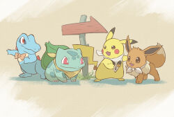 bow bowtie brown_eyes brown_hair bulbasaur claws closed_mouth creatures_(company) eevee game_freak gen_1_pokemon gen_2_pokemon hakkentai_pkdn nintendo open_mouth pikachu pokemon pokemon_(creature) pokemon_mystery_dungeon red_eyes smile standing totodile
