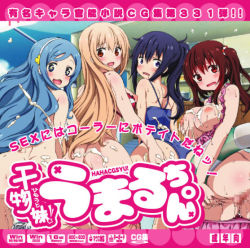  10s 4girls ass breasts censored cum cum_on_body himouto!_umaru-chan lolita_channel multiple_girls nipples sample_watermark sex take_your_pick text_focus watermark  rating:Explicit score:21 user:marusnow