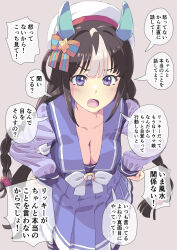  1girl arms_at_sides bent_over black_hair blunt_bangs blush braid breasts cleavage collarbone commentary_request hair_ornament highres hokko_tarumae_(umamusume) homing_(areya) horse_girl long_braid looking_at_viewer medium_breasts open_mouth ribbon school_uniform simple_background solo tracen_school_uniform twin_braids umamusume white_background 