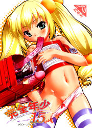  1girl 2007 absurdres anal_beads artist_request backpack bag blonde_hair blue_eyes blush bow bow_panties character_name condom condom_in_mouth condom_packet_strip condom_wrapper content_rating copyright_name cover cover_page dildo doujin_cover doujin_cover_1 doujinshi female_focus hair_bobbles hair_ornament highres kodomo_no_jikan kokonoe_rin loli long_hair looking_at_viewer mouth_hold panties panty_pull pink_panties presenting_pussy pussy pussy_peek rakkyou randoseru red_bag removing_panties scan sex_toy smile solo striped_clothes striped_legwear striped_thighhighs studio_rakkyou thighhighs topless twintails underwear  rating:Explicit score:49 user:God_Raijin