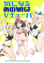  3girls ;d absurdres arm_up bare_arms bare_shoulders bikini black_bikini black_footwear blonde_hair blue_eyes blue_ribbon breasts brown_hair burisuke_(koujiro) cleavage collarbone comiket commentary_request cover cover_page crossover flip-flops grey_hair hair_ornament hair_ribbon hairclip hand_up hands_up highres holding_hands kaguya_luna kizuna_ai kizuna_ai_inc. medium_breasts mirai_akari mirai_akari_project multicolored_hair multiple_crossover multiple_girls navel one_eye_closed open_mouth pink_bikini pink_hair ponytail ribbon sandals smile streaked_hair swimsuit the_moon_studio translation_request twintails two-tone_background v-shaped_eyebrows virtual_youtuber white_background white_footwear yellow_background 