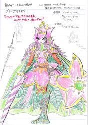1girl digimon digimon_(creature) fairy female_focus flower lilimon monster_girl oridigi original petals plant_girl solo