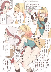  2girls :o ass blonde_hair blush braid braided_ponytail breasts brown_eyes brown_hair clothed_sex clothes futa_with_female futanari grabbing grabbing_from_behind green_eyes heart japanese_text looking_at_viewer medium_hair multiple_girls original ponytail sex sex_from_behind simple_background smile speech_bubble white_background  rating:Explicit score:34 user:LewdRyuka