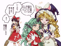  3girls apron ascot blonde_hair bow broom brown_hair cloud_print commentary_request curly_hair detached_sleeves frilled_bow frills green_eyes green_hair grin hair_bow hair_tubes hakurei_reimu hat hat_with_ears highres holding holding_broom holding_brush horns kariyushi_shirt kirisame_marisa komainu komainu_ears komano_aunn long_hair multiple_girls musical_note ndasuzu_(n64qd11) one_eye_closed open_mouth paint paw_print puffy_sleeves red_bow red_eyes red_skirt ribbon-trimmed_sleeves ribbon_trim shirt short_sleeves skirt skirt_set smile speech_bubble sweatdrop touhou translation_request unfinished_dream_of_all_living_ghost vest waist_apron witch_hat yellow_ascot 