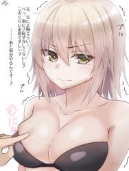 &gt;:( 1girl bad_id bad_pixiv_id bare_shoulders black_bra blonde_hair blush bra breast_poke breasts cleavage closed_mouth collarbone fate/grand_order fate_(series) frown hair_between_eyes heart highres jeanne_d&#039;arc_(fate) jeanne_d&#039;arc_(ruler)_(fate) jeanne_d&#039;arc_alter_(avenger)_(fate) jeanne_d&#039;arc_alter_(fate) large_breasts motion_lines poking ramchi short_hair signature simple_background solo_focus strapless strapless_bra sweat tearing_up tears translation_request trembling tsurime underwear underwear_only upper_body v-shaped_eyebrows white_background yellow_eyes rating:Questionable score:18 user:danbooru