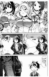  breasts highres large_breasts ono_yuri oz sakurayashiki_mao seigo_tokiya  rating:Questionable score:4 user:meemeeshion