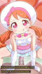  :q aqua_skirt arm_support bare_shoulders blush bow breasts censored closed_mouth clothed_sex collar collarbone covered_erect_nipples cowgirl_position elbow_gloves erection feet_out_of_frame furrowed_brow girl_on_top gloves hat highres imminent_penetration joutarou kirakira_precure_a_la_mode leaning_forward loli long_hair mosaic_censoring off-shoulder_shirt off_shoulder orange_hair penis pink_bow pink_eyes pleated_skirt pov precure shirt skirt sleeveless sleeveless_shirt small_breasts smile straddling sweat swept_bangs tongue tongue_out twintails usami_ichika white_collar white_gloves white_shirt  rating:Explicit score:252 user:Sir_Cumalot