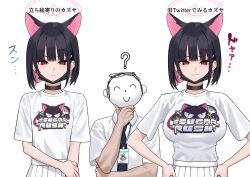  2girls ? ^_^ absurdres animal_ears black_choker black_hair black_mask blue_archive blunt_bangs breasts cat_ears cat_girl choker closed_eyes closed_mouth doodle_sensei_(blue_archive) ear_piercing fffukuzawa flat_chest hands_on_own_hips highres kazusa_(band)_(blue_archive) kazusa_(blue_archive) large_breasts mask mask_pull miniskirt mouth_mask multiple_girls piercing pink_hair pleated_skirt red_eyes sensei_(blue_archive) shirt short_hair short_sleeves simple_background skirt studded_choker t-shirt translation_request white_background white_shirt 