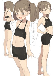  1girl ass barefoot bike_shorts black_shorts brown_hair cameltoe co_botan collarbone commentary_request flat_chest from_side full_body highres kantai_collection long_hair looking_at_viewer multiple_views paid_reward_available ryuujou_(kancolle) shorts simple_background sketch smile speech_bubble standing translation_request twintails white_background  rating:Questionable score:47 user:danbooru