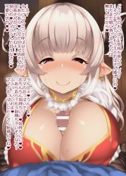 10s 1boy 1girl alicia_(granblue_fantasy) bar_censor batsu blush breasts breasts_squeezed_together brown_eyes censored closed_mouth covered_erect_nipples cross cross_earrings draph ear_blush earrings gloves gran_(granblue_fantasy) granblue_fantasy half-closed_eyes heavy_breathing hetero horns jewelry large_breasts long_hair looking_at_viewer looking_up motion_blur paizuri paizuri_under_clothes penis pointy_ears pov silver_hair smile solo_focus steam translated upper_body white_gloves rating:Explicit score:33 user:danbooru