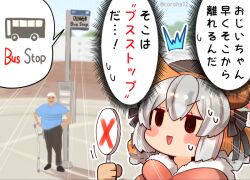  1boy 1girl ^^^ animal_ears brown_hair bus_stop bus_stop_sign cape commentary_request coroha crutch emphasis_lines fox_ears fox_girl geoguessr gloves grey_hair hat hat_feather island_fox_(kemono_friends) kemono_friends kemono_friends_v_project long_hair no_sclera open_mouth parody pun ribbon smile translation_request twitter_username v-shaped_eyebrows virtual_youtuber 