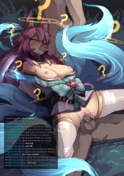 1girl 2boys ? absurdres ahri_(league_of_legends) bare_shoulders bell breasts chat_log clothed_female_nude_male cum cum_in_pussy double_penetration english_text facial_mark fellatio gameplay_mechanics grass grey_thighhighs group_sex hetero highres kitsune large_breasts league_of_legends long_hair lying mmf_threesome multiple_boys multiple_penises nipples nude on_back on_person oral penis pink_hair reverse_cowgirl_position sex sex_from_behind shuuko_(s_h_uuko) spirit_blossom_ahri straddling testicles thighhighs threesome vaginal whisker_markings rating:Explicit score:160 user:danbooru