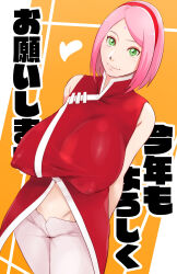 1girl ass boruto:_naruto_next_generations breasts closed_mouth facial_mark female_focus forehead_jewel forehead_mark green_eyes hairband haruno_sakura heart huge_breasts japanese_text mature_female naruto_(series) pink_hair red_hairband short_hair smile source_request sunahara_wataru text_focus translation_request