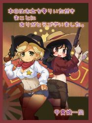  2girls asymmetrical_bangs belle_(girls_und_panzer) belt black_belt black_hair black_headwear black_skirt blonde_hair blue_shorts blush border breasts brown_belt brown_eyes brown_headwear cleavage closed_mouth collared_shirt commentary_request cowboy_hat cutoffs denim denim_shorts frown girls_und_panzer gloves green_eyes gun hand_on_own_hip handgun hat holding holding_gun holding_weapon holster jane_(girls_und_panzer) kacchu_musume long_hair long_sleeves looking_at_viewer looking_back medium_breasts midriff miniskirt multiple_girls open_mouth pleated_skirt red_border red_shirt revolver sankuma shirt short_hair short_shorts shorts skirt smile standing star_(symbol) straw_hat sweatdrop translated weapon white_gloves white_shirt 