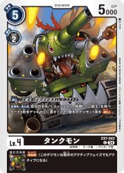  digimon digimon_(creature) digimon_card_game japanese_text official_art one_eye_closed red_eyes revolmon sharp_teeth tankmon teeth tongue tongue_out wink 