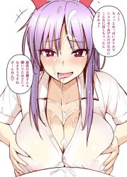 animal_ears blouse breasts_squeezed_together breasts cleavage clothed_sex covered_erect_nipples cum cum_on_body cum_on_breasts cum_on_hair cum_on_upper_body diisuke ejaculation facial implied_paizuri paizuri paizuri_under_clothes pov purple_hair rabbit_ears reisen_udongein_inaba shirt solo_focus touhou translated white_shirt rating:Explicit score:75 user:danbooru