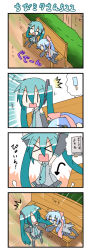 &gt;_&lt; ^^^ 2girls 4koma :d =_= aqua_hair armpits bench bow chibi_miku comic eating closed_eyes food green_hair hair_bow hair_ornament hair_ribbon hands_up hatsune_miku headphones ice_cream kiyone_suzu lying minami_(colorful_palette) multiple_girls necktie on_stomach open_mouth original park_bench pleated_skirt ponytail popsicle ribbon sitting skirt smile spoken_object surprised sweat translation_request twintails vocaloid xd |_| rating:General score:0 user:danbooru